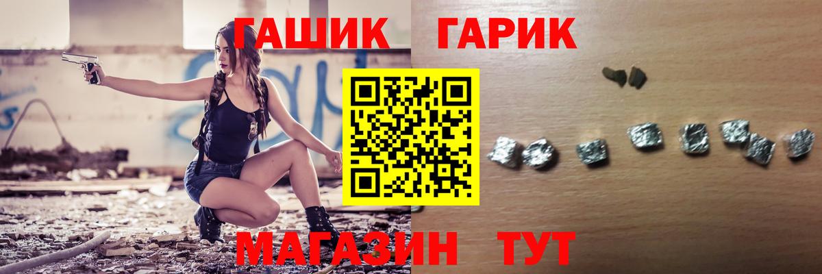 ГАШИШ убойный  Гашиш hashish  Ярославль  Гашиш  Вход с VPN 