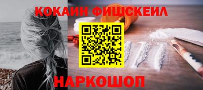кокаин VHQ Долгопрудный