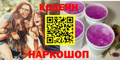 ГАЛЛЮЦИНОГЕННЫЕ ГРИБЫ Дмитров