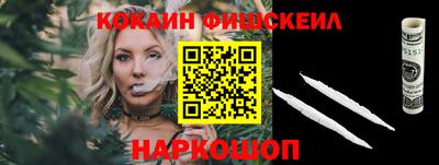 кокаин VHQ Долгопрудный
