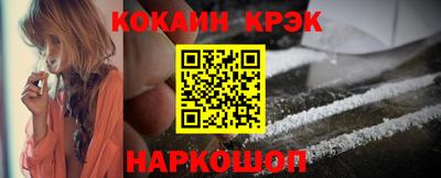 кокаин Добрянка