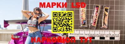 ГАЛЛЮЦИНОГЕННЫЕ ГРИБЫ Дмитров