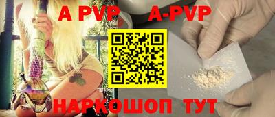кокаин Добрянка
