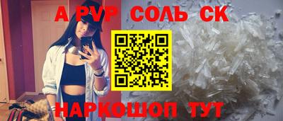 кокаин Добрянка