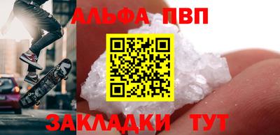 кокаин VHQ Долгопрудный