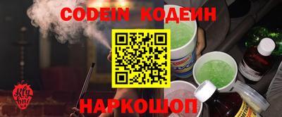 кокаин Добрянка