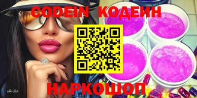 кокаин Добрянка