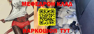 кокаин VHQ Долгопрудный