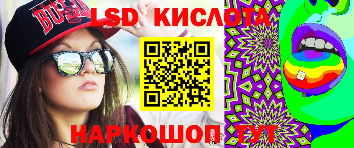 Наркотические марки 1500мкг  Вход с VPN  Ярославль  Наркотические марки 1500мкг 