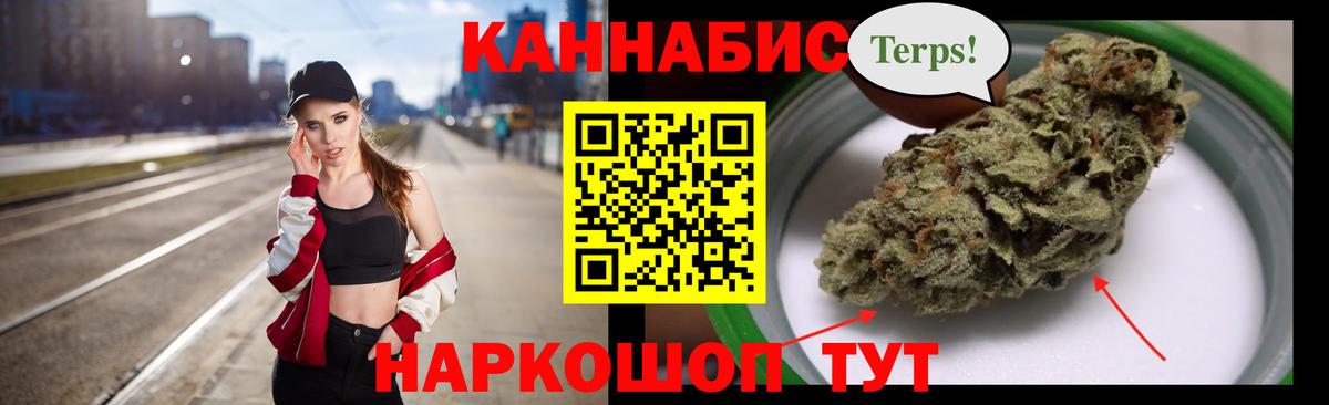 Ярославль  Шишки марихуана OG Kush  Вход с VPN  Шишки марихуана SATIVA & INDICA  Марихуана MAZAR 